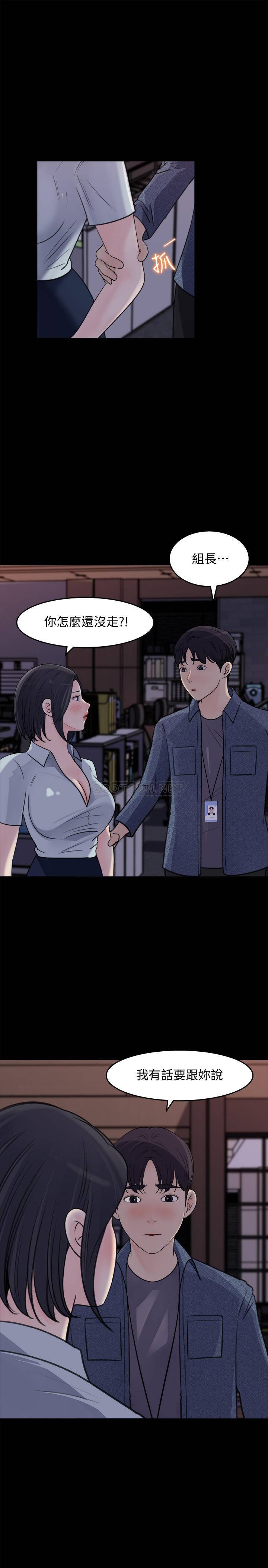 [韩国漫画] 女神收藏清单 奇幻,巨乳大奶,OL#[32P]-31