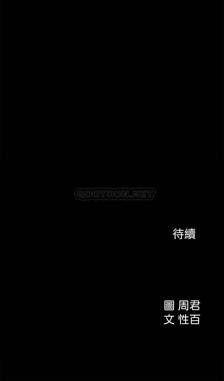 [韩国漫画] 女神收藏清单 奇幻,巨乳大奶,OL#[32P]-32