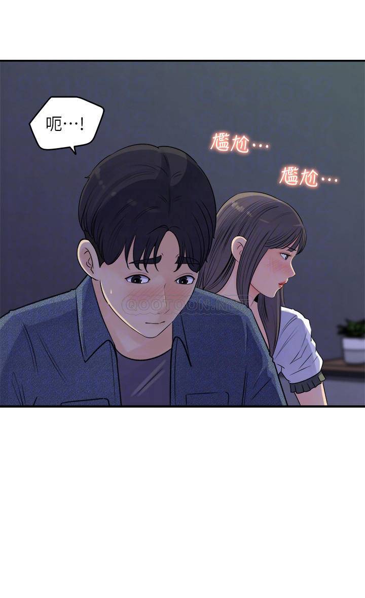 [韩国漫画] 女神收藏清单 奇幻,巨乳大奶,OL#[32P]-6