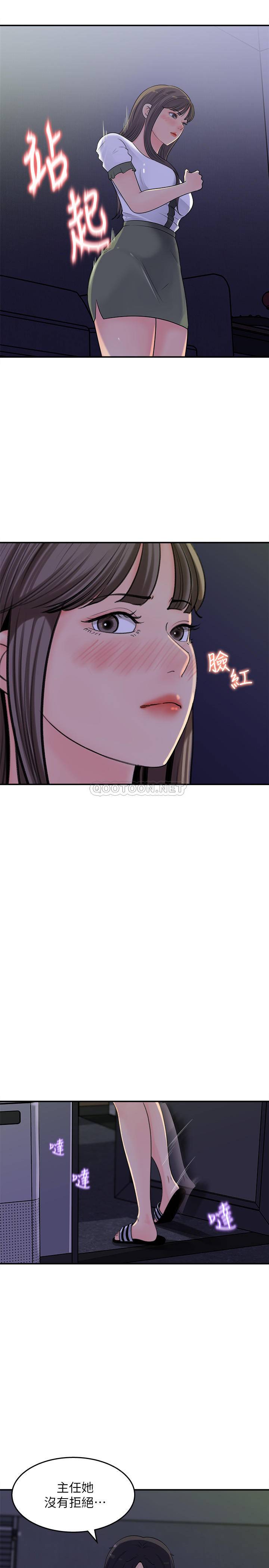 [韩国漫画] 女神收藏清单 奇幻,巨乳大奶,OL#[32P]-7