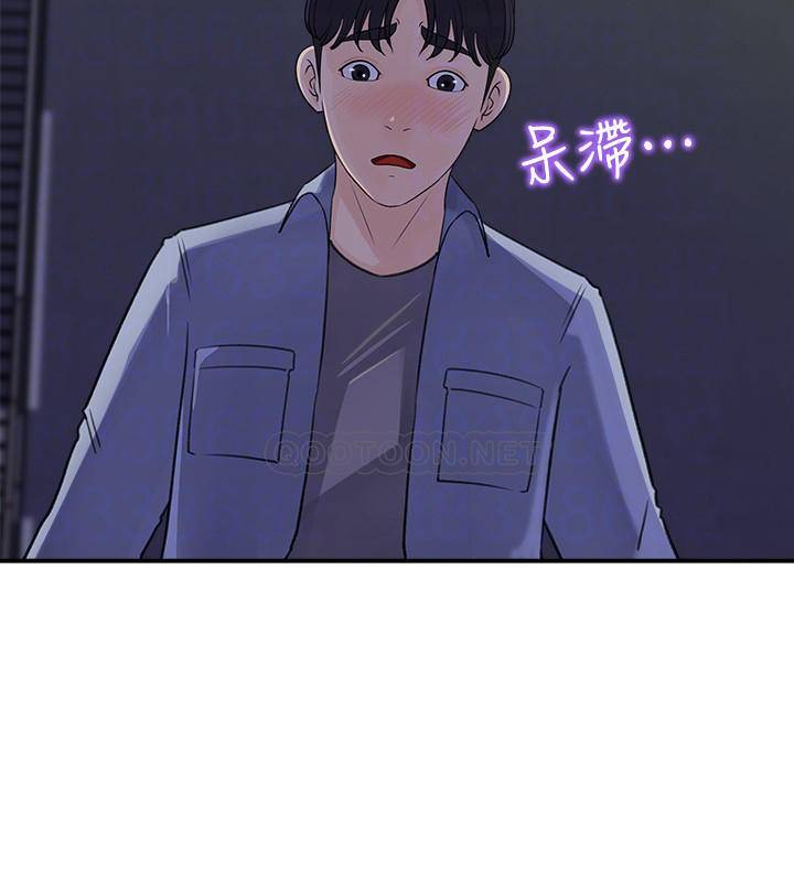 [韩国漫画] 女神收藏清单 奇幻,巨乳大奶,OL#[32P]-8