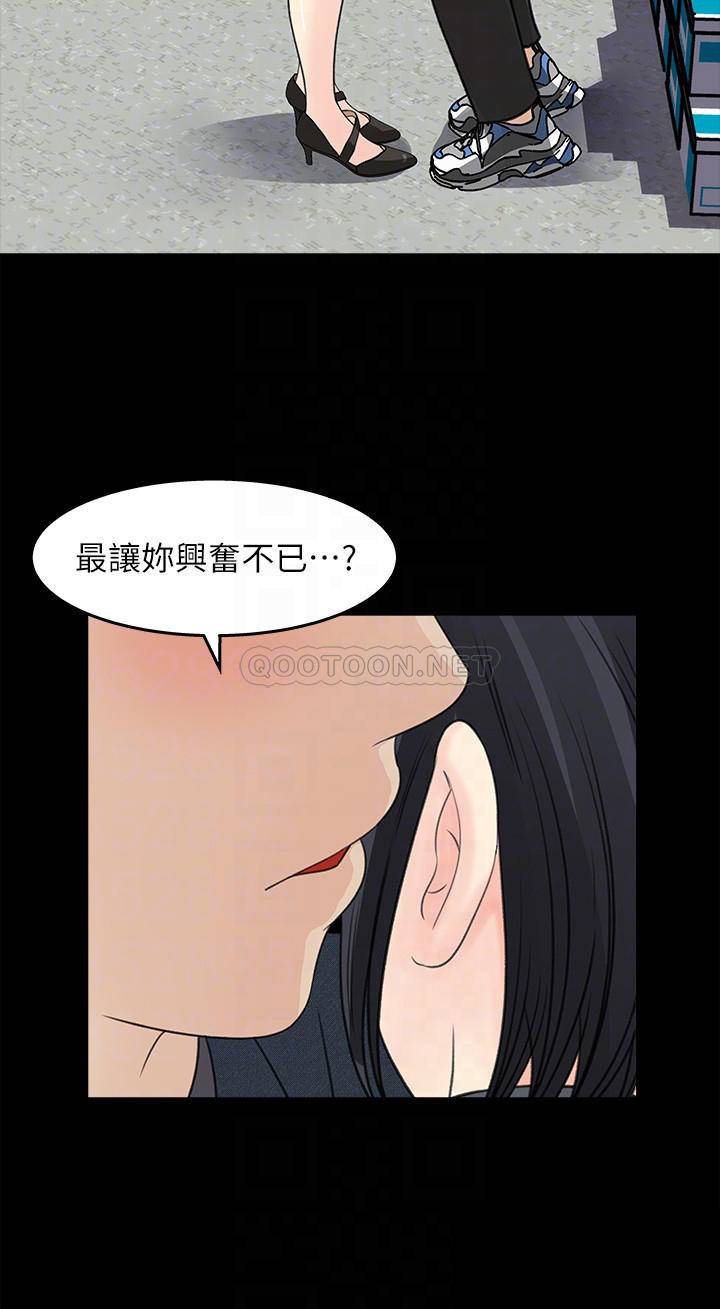 [韩国漫画] 女神收藏清单 奇幻,巨乳大奶,OL#[31P]-10