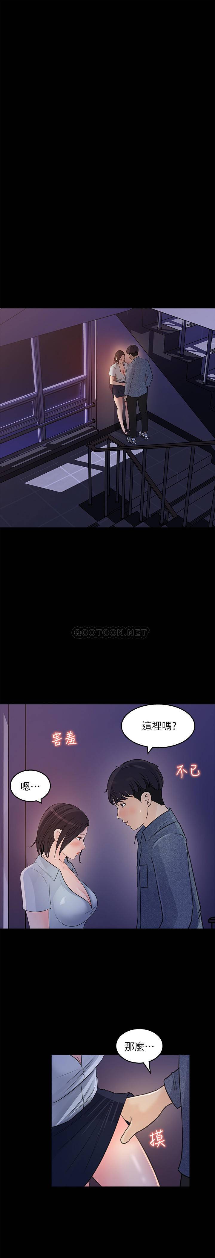 [韩国漫画] 女神收藏清单 奇幻,巨乳大奶,OL#[31P]-11