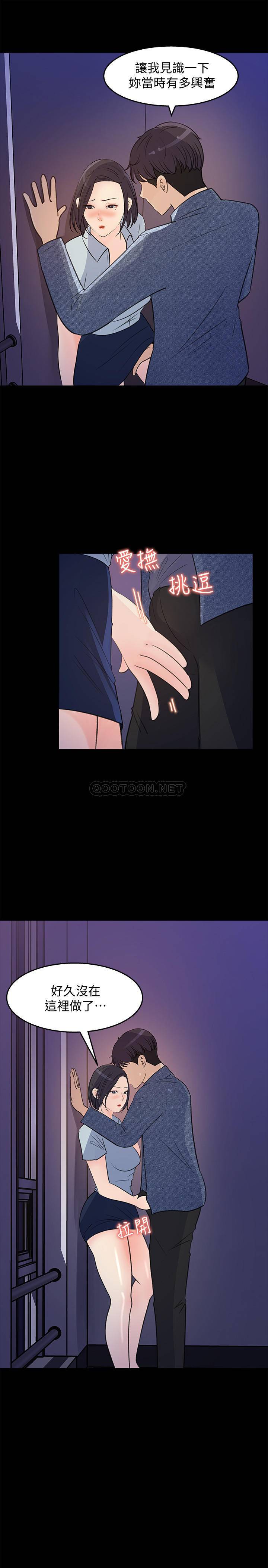 [韩国漫画] 女神收藏清单 奇幻,巨乳大奶,OL#[31P]-13