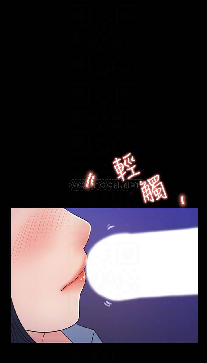 [韩国漫画] 女神收藏清单 奇幻,巨乳大奶,OL#[31P]-14