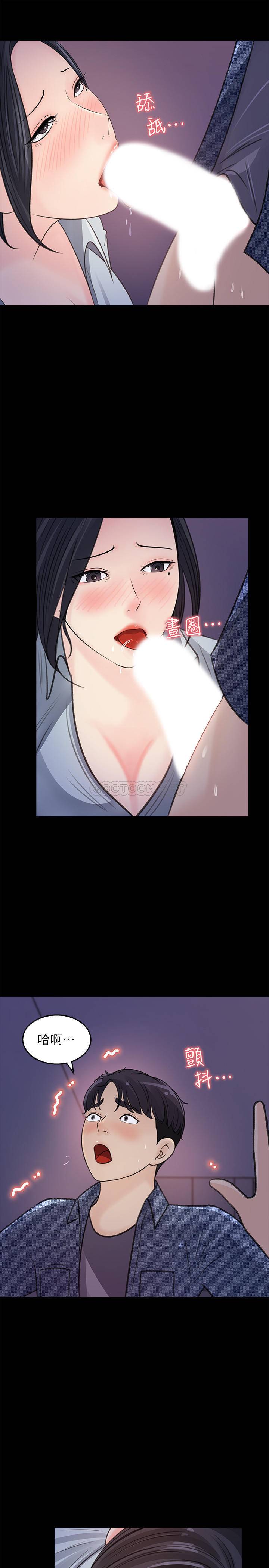 [韩国漫画] 女神收藏清单 奇幻,巨乳大奶,OL#[31P]-17