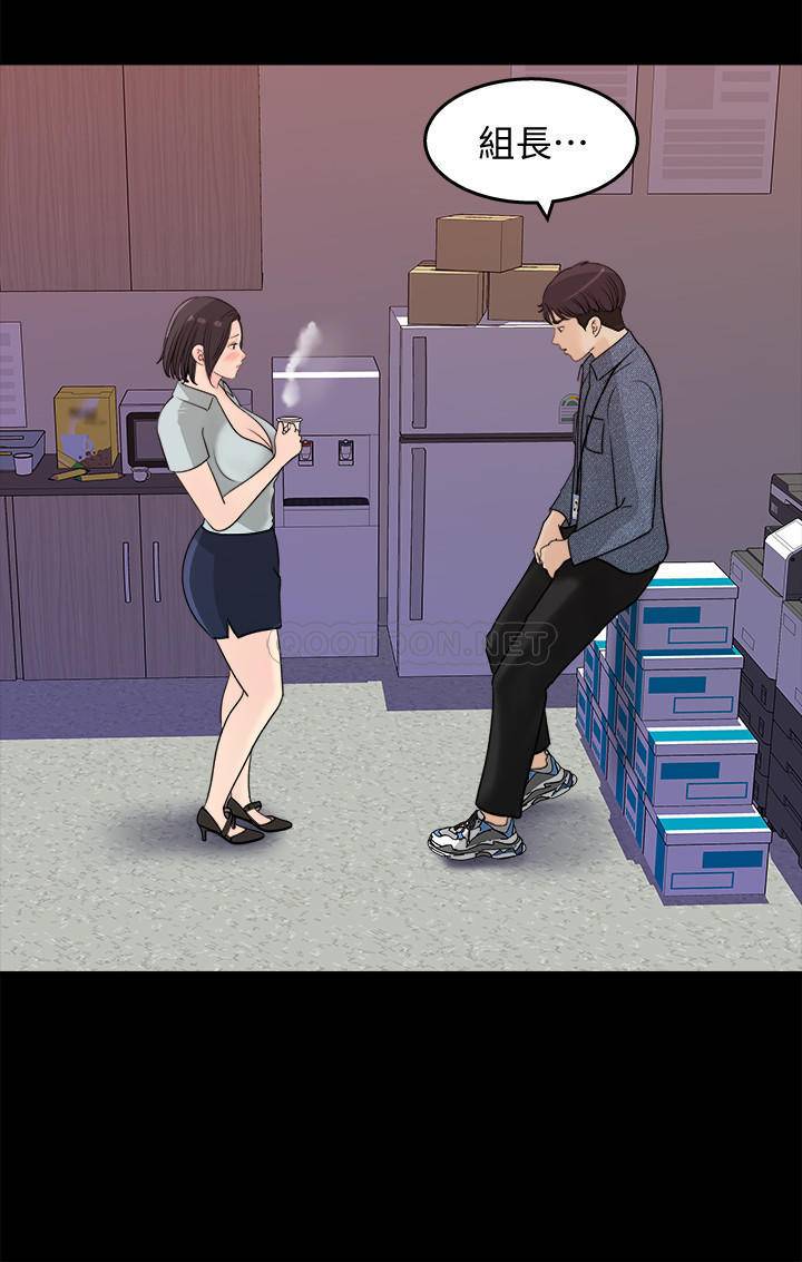 [韩国漫画] 女神收藏清单 奇幻,巨乳大奶,OL#[31P]-2