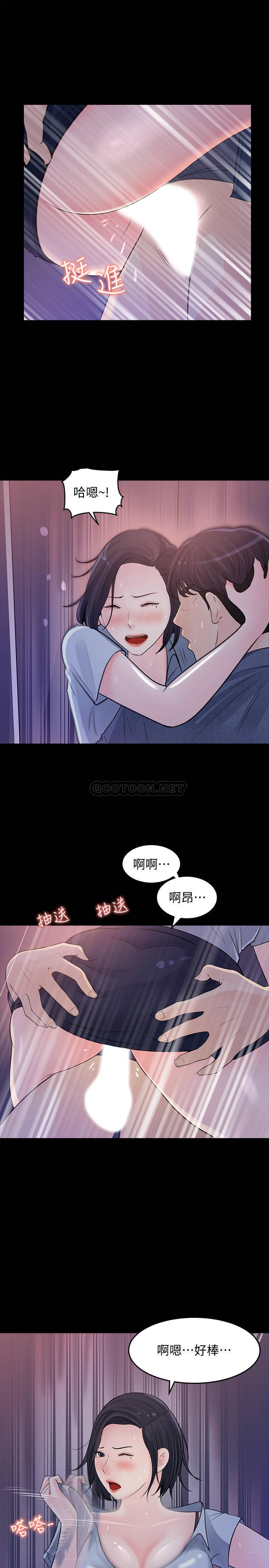 [韩国漫画] 女神收藏清单 奇幻,巨乳大奶,OL#[31P]-23