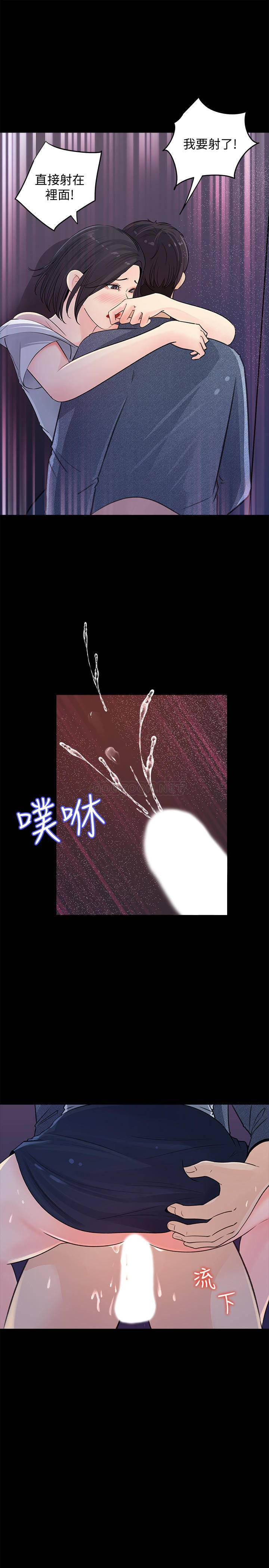 [韩国漫画] 女神收藏清单 奇幻,巨乳大奶,OL#[31P]-29