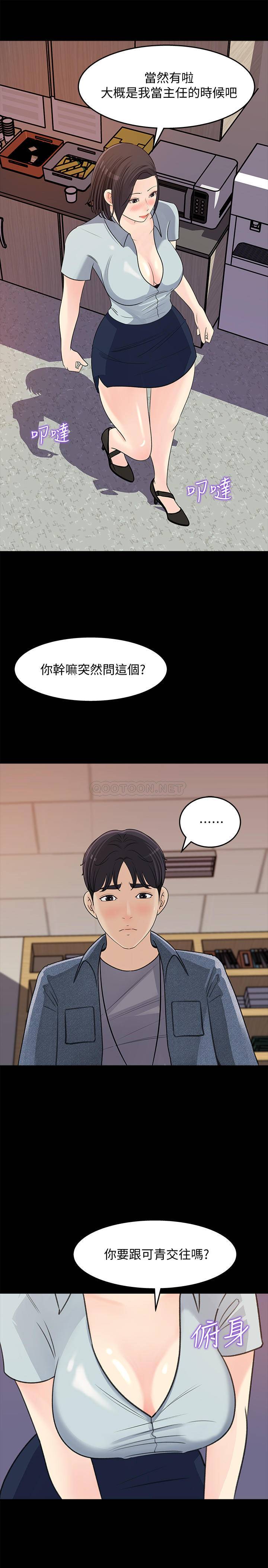 [韩国漫画] 女神收藏清单 奇幻,巨乳大奶,OL#[31P]-5