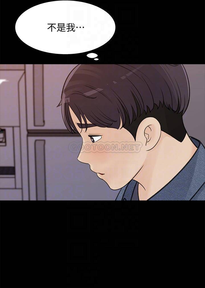 [韩国漫画] 女神收藏清单 奇幻,巨乳大奶,OL#[31P]-6