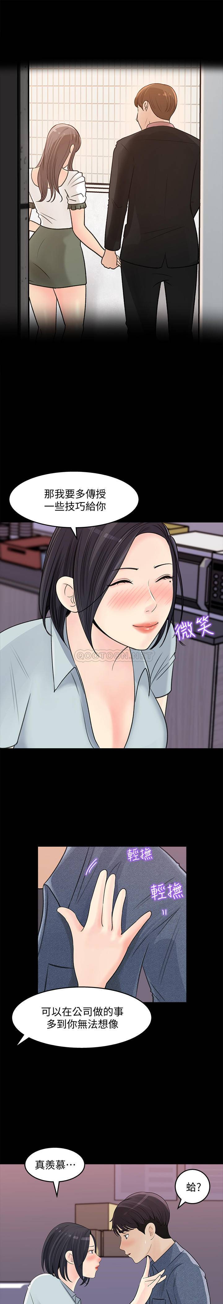 [韩国漫画] 女神收藏清单 奇幻,巨乳大奶,OL#[31P]-7