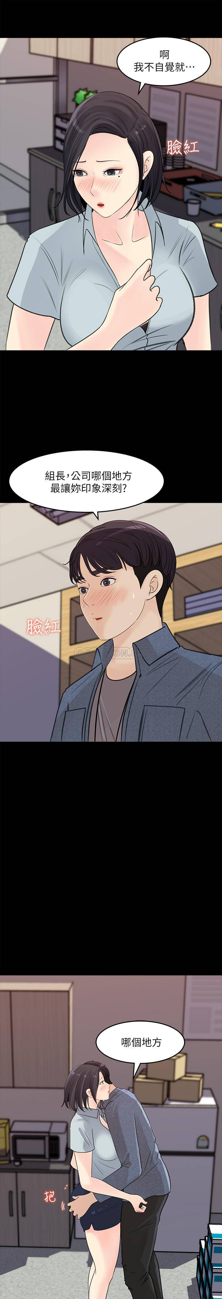 [韩国漫画] 女神收藏清单 奇幻,巨乳大奶,OL#[31P]-9