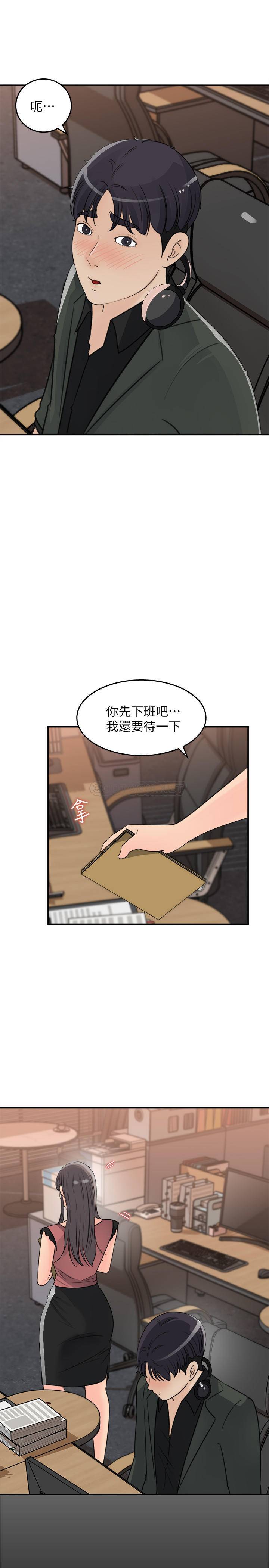 [韩国漫画] 女神收藏清单 奇幻,巨乳大奶,OL#[31P]-13