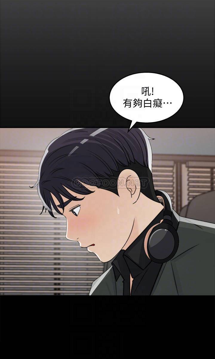 [韩国漫画] 女神收藏清单 奇幻,巨乳大奶,OL#[31P]-14