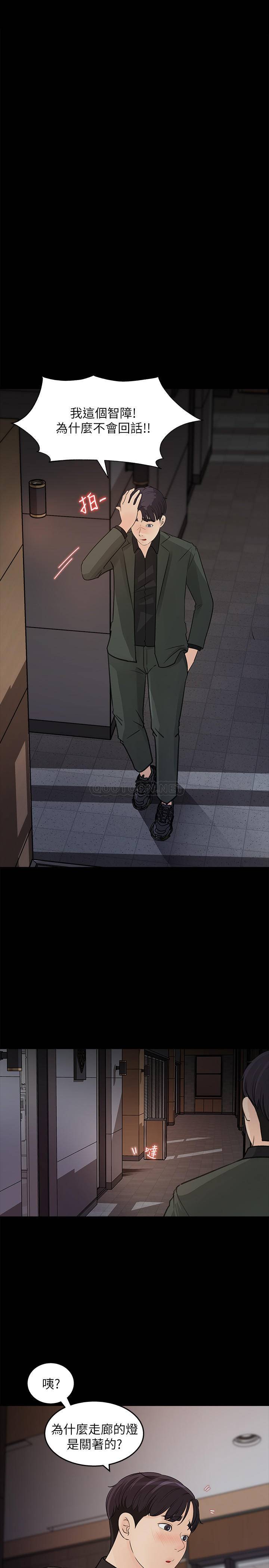 [韩国漫画] 女神收藏清单 奇幻,巨乳大奶,OL#[31P]-15