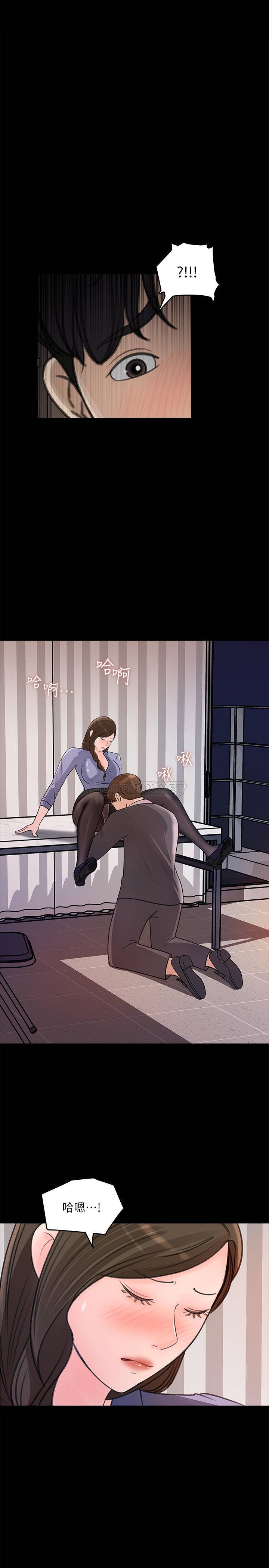 [韩国漫画] 女神收藏清单 奇幻,巨乳大奶,OL#[31P]-19