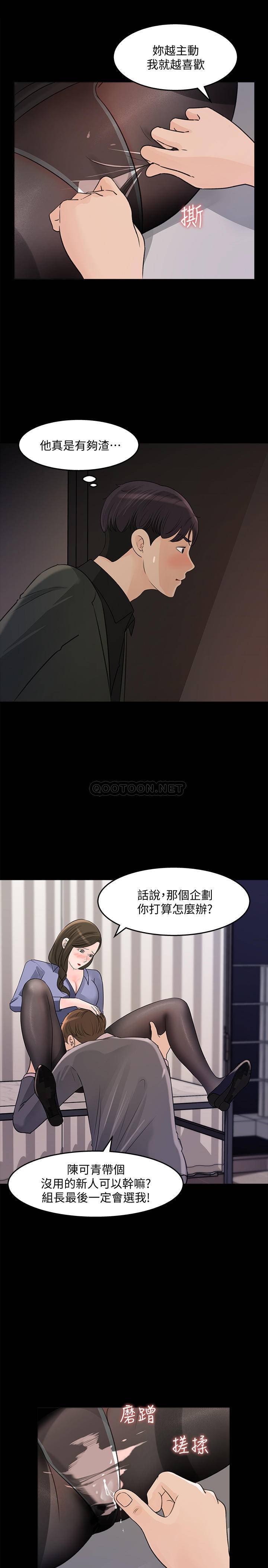 [韩国漫画] 女神收藏清单 奇幻,巨乳大奶,OL#[31P]-21