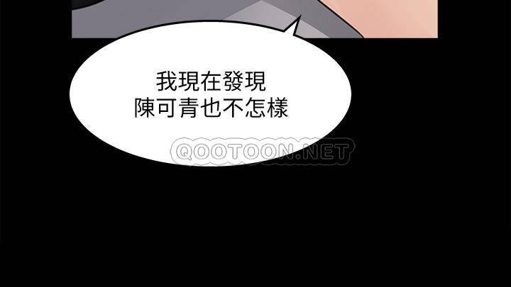[韩国漫画] 女神收藏清单 奇幻,巨乳大奶,OL#[31P]-22