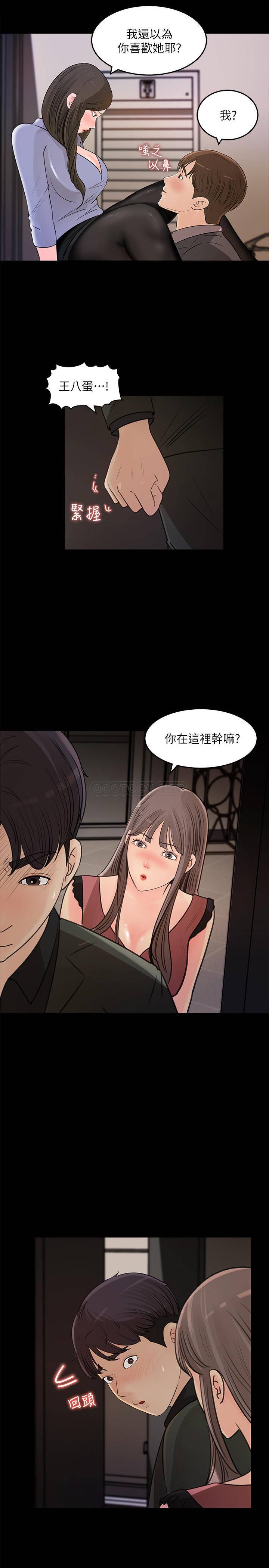 [韩国漫画] 女神收藏清单 奇幻,巨乳大奶,OL#[31P]-23