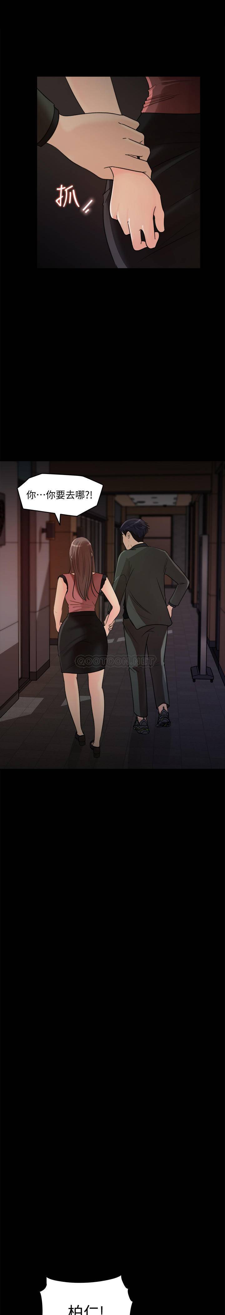 [韩国漫画] 女神收藏清单 奇幻,巨乳大奶,OL#[31P]-25