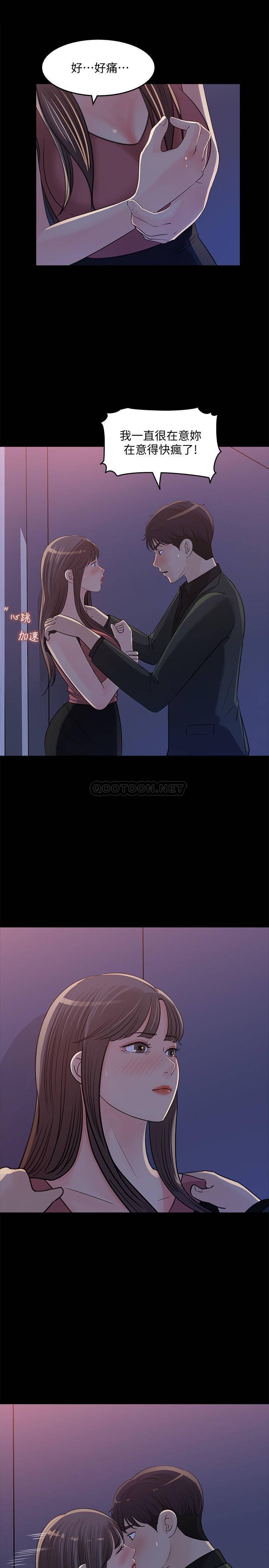 [韩国漫画] 女神收藏清单 奇幻,巨乳大奶,OL#[31P]-27