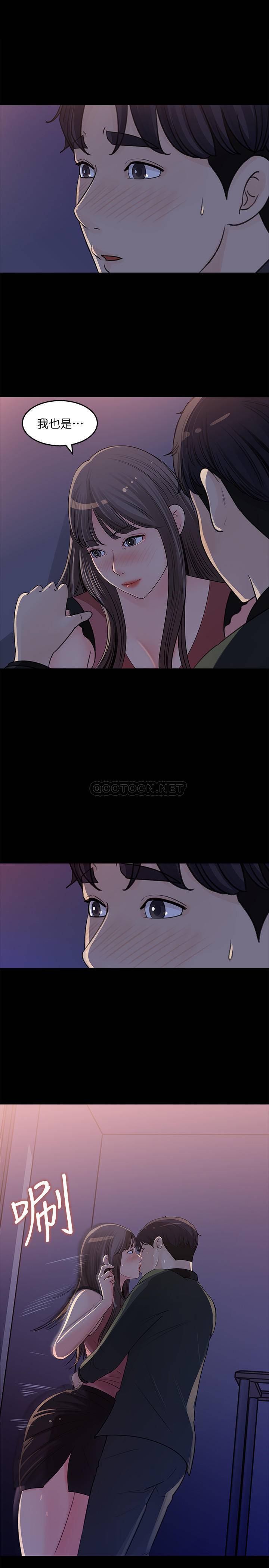 [韩国漫画] 女神收藏清单 奇幻,巨乳大奶,OL#[31P]-29