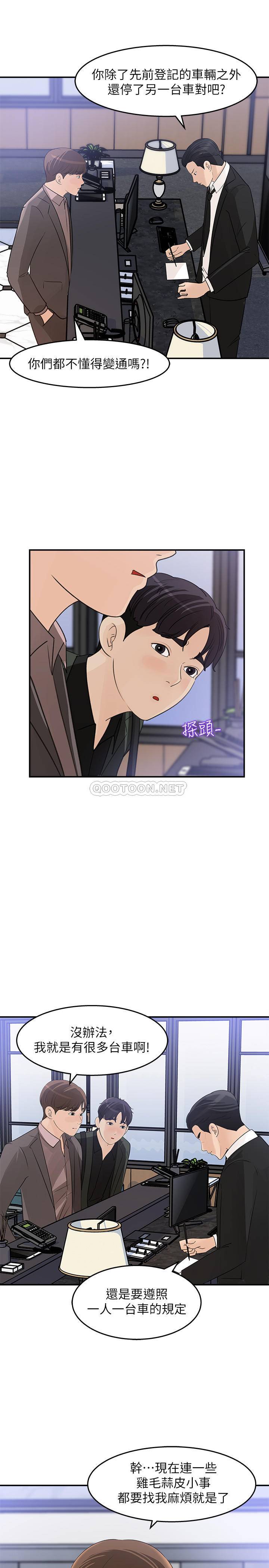 [韩国漫画] 女神收藏清单 奇幻,巨乳大奶,OL#[31P]-3