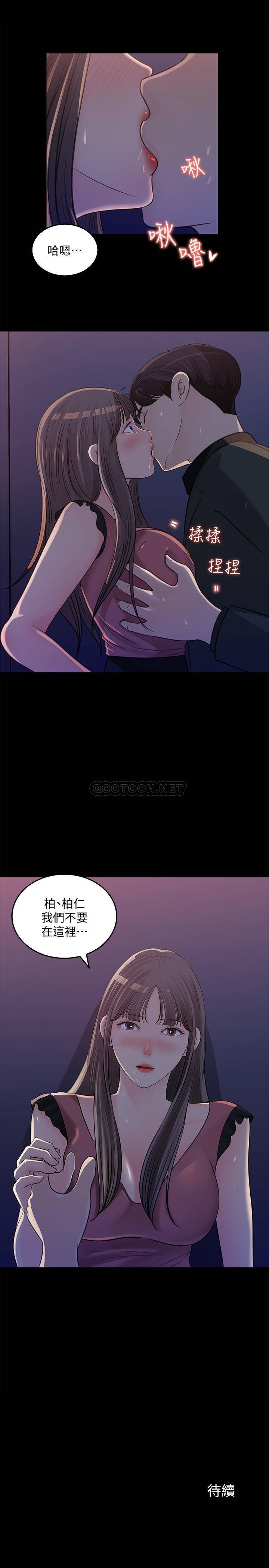 [韩国漫画] 女神收藏清单 奇幻,巨乳大奶,OL#[31P]-31