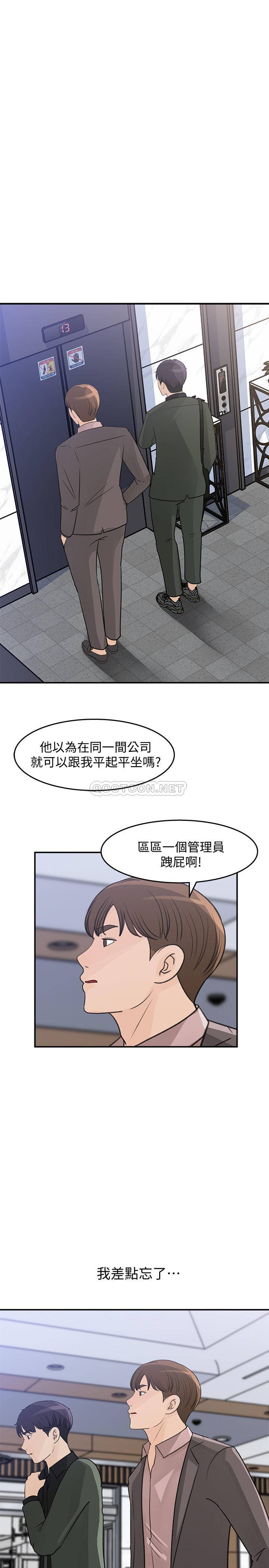 [韩国漫画] 女神收藏清单 奇幻,巨乳大奶,OL#[31P]-5