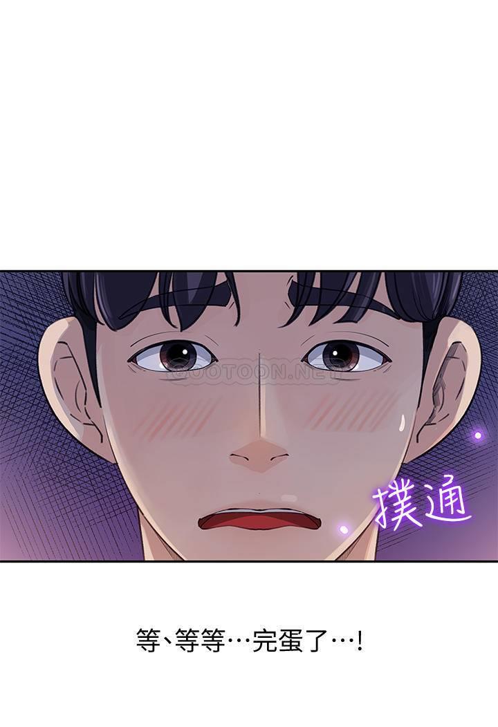 [韩国漫画] 女神收藏清单 奇幻,巨乳大奶,OL#[45P]-1