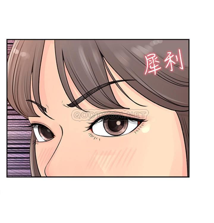 [韩国漫画] 女神收藏清单 奇幻,巨乳大奶,OL#[45P]-18