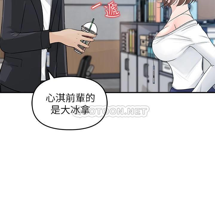 [韩国漫画] 女神收藏清单 奇幻,巨乳大奶,OL#[45P]-22