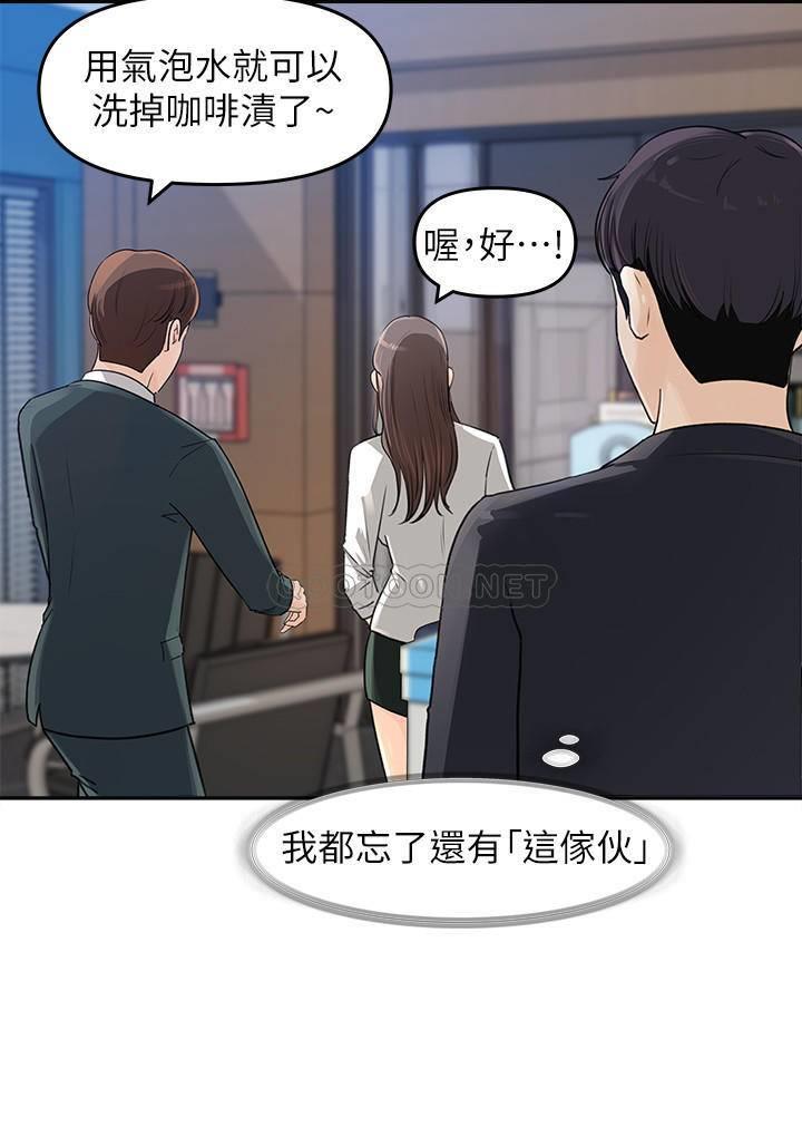 [韩国漫画] 女神收藏清单 奇幻,巨乳大奶,OL#[45P]-28