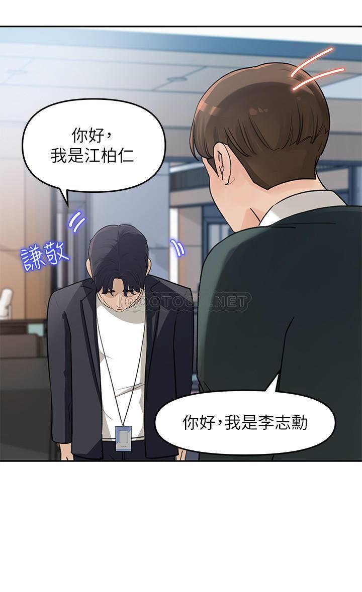 [韩国漫画] 女神收藏清单 奇幻,巨乳大奶,OL#[45P]-30