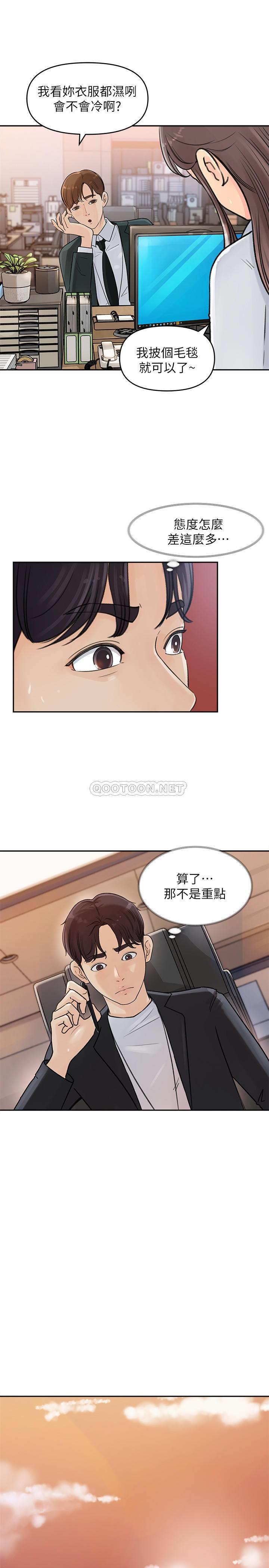 [韩国漫画] 女神收藏清单 奇幻,巨乳大奶,OL#[45P]-35