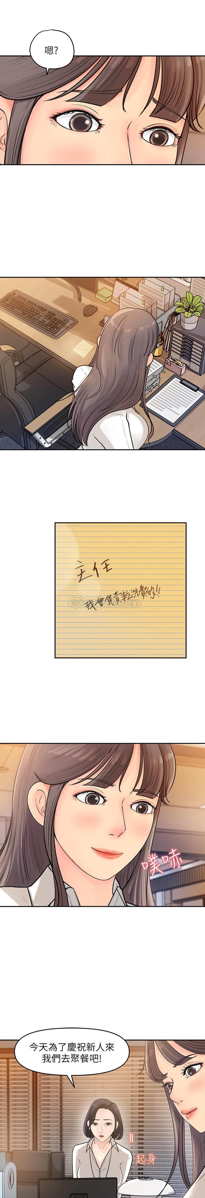 [韩国漫画] 女神收藏清单 奇幻,巨乳大奶,OL#[45P]-37