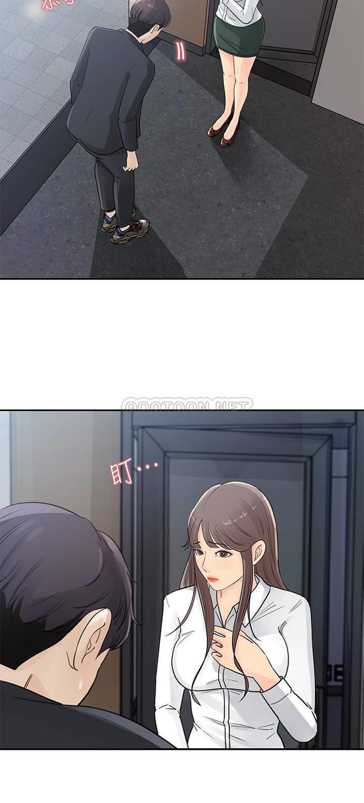 [韩国漫画] 女神收藏清单 奇幻,巨乳大奶,OL#[45P]-7