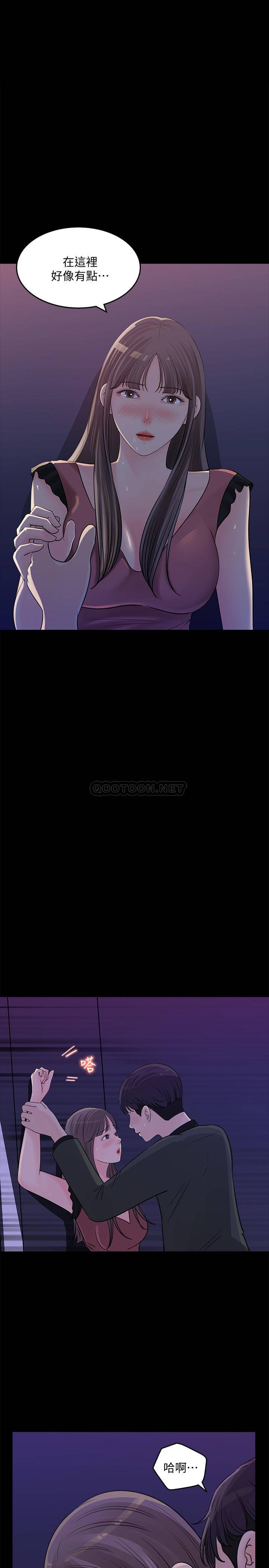 [韩国漫画] 女神收藏清单 奇幻,巨乳大奶,OL#[31P]-1