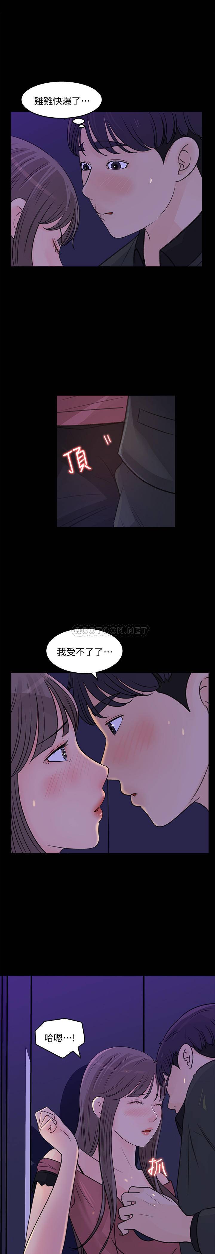 [韩国漫画] 女神收藏清单 奇幻,巨乳大奶,OL#[31P]-11