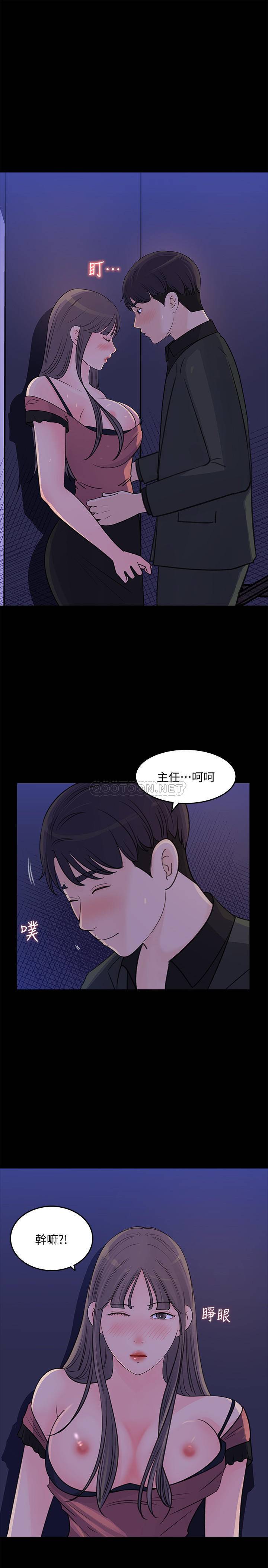 [韩国漫画] 女神收藏清单 奇幻,巨乳大奶,OL#[31P]-13