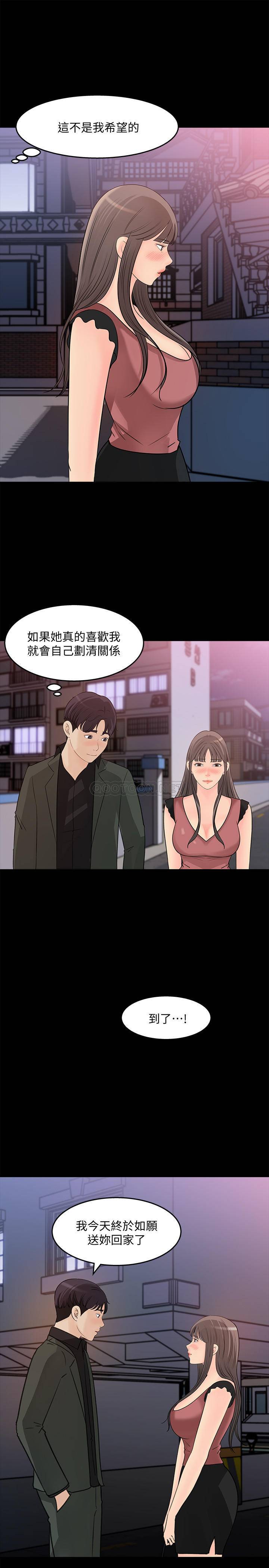 [韩国漫画] 女神收藏清单 奇幻,巨乳大奶,OL#[31P]-18