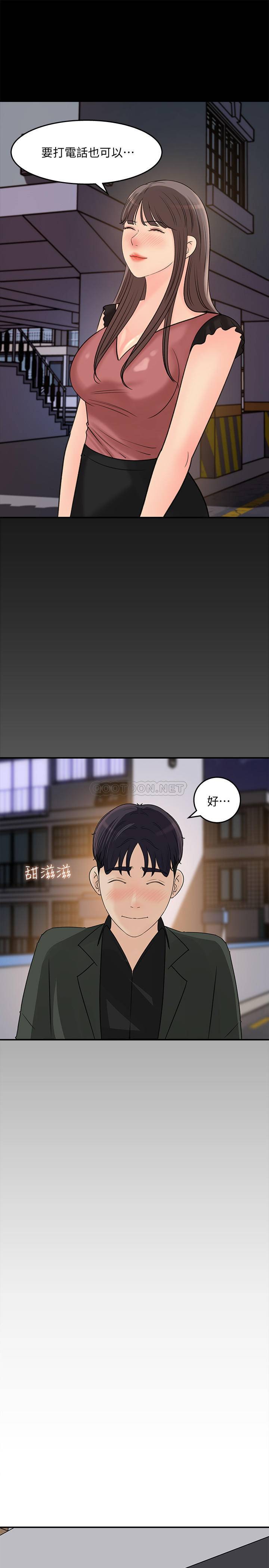 [韩国漫画] 女神收藏清单 奇幻,巨乳大奶,OL#[31P]-20