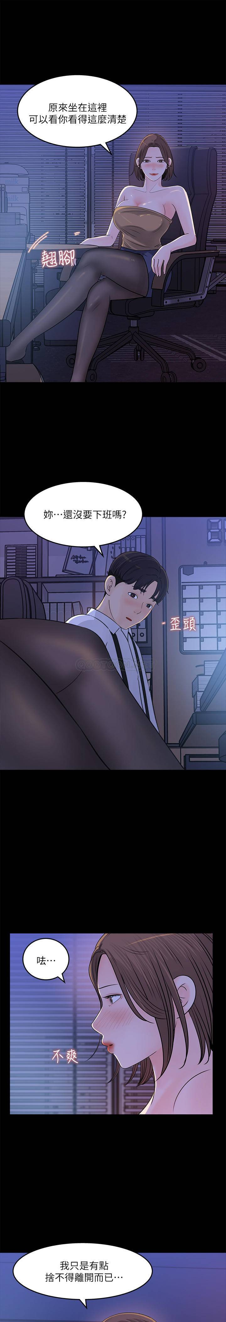 [韩国漫画] 女神收藏清单 奇幻,巨乳大奶,OL#[31P]-27