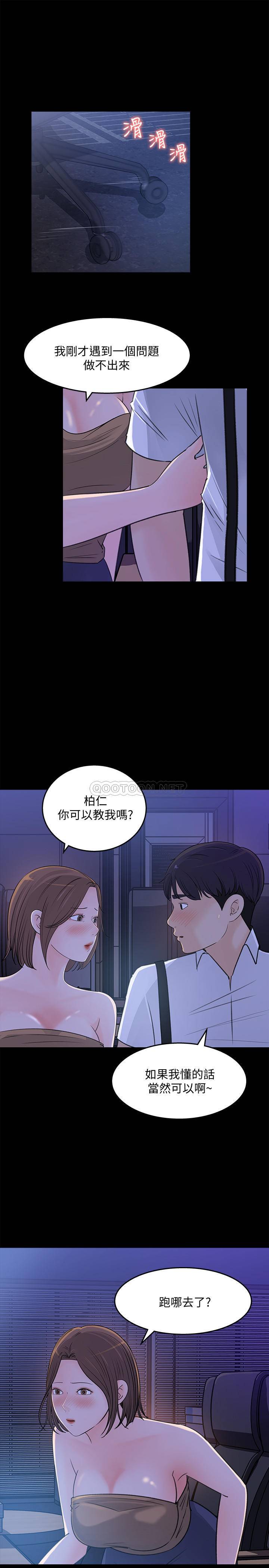 [韩国漫画] 女神收藏清单 奇幻,巨乳大奶,OL#[31P]-29