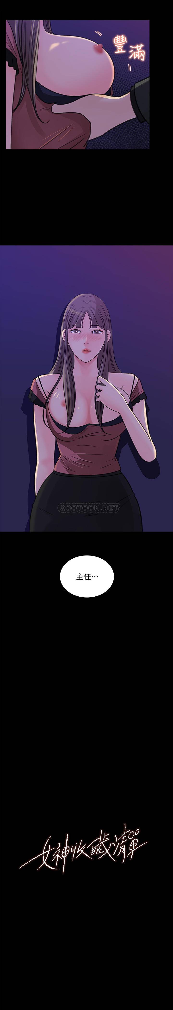 [韩国漫画] 女神收藏清单 奇幻,巨乳大奶,OL#[31P]-5