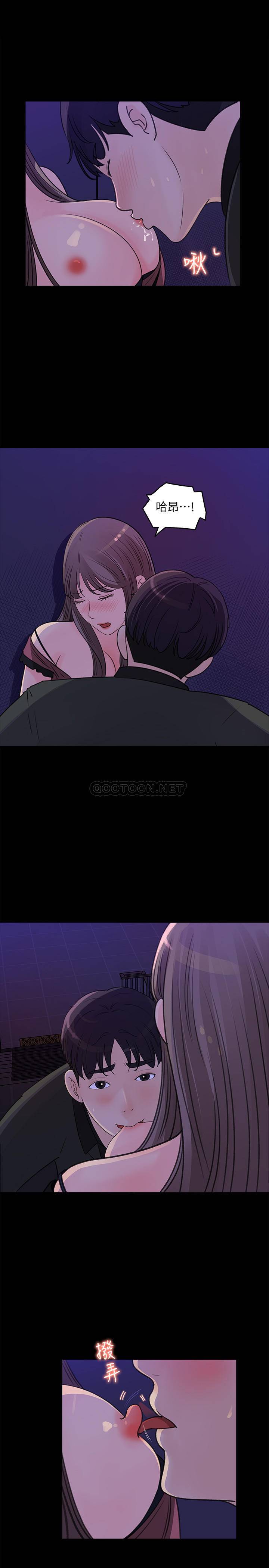 [韩国漫画] 女神收藏清单 奇幻,巨乳大奶,OL#[31P]-7