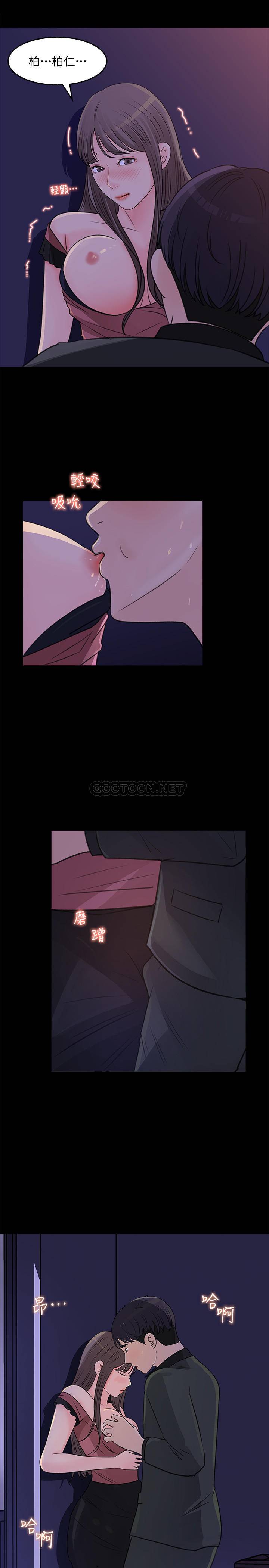 [韩国漫画] 女神收藏清单 奇幻,巨乳大奶,OL#[31P]-9