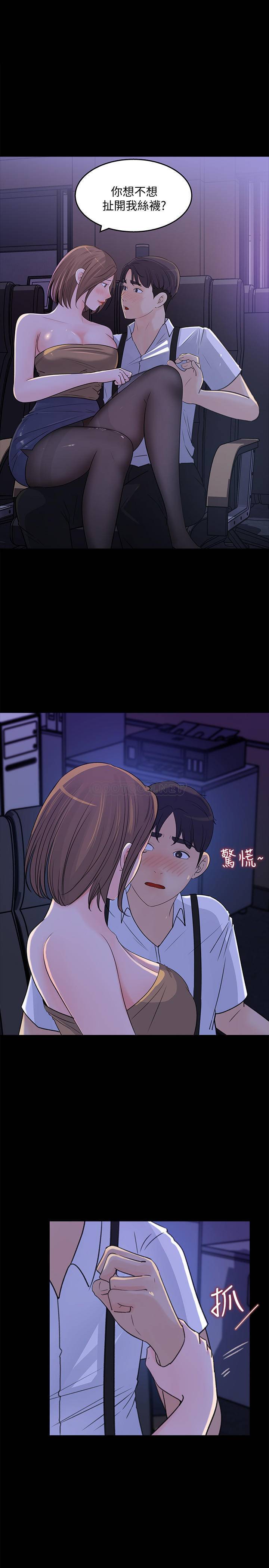 [韩国漫画] 女神收藏清单 奇幻,巨乳大奶,OL#[31P]-1