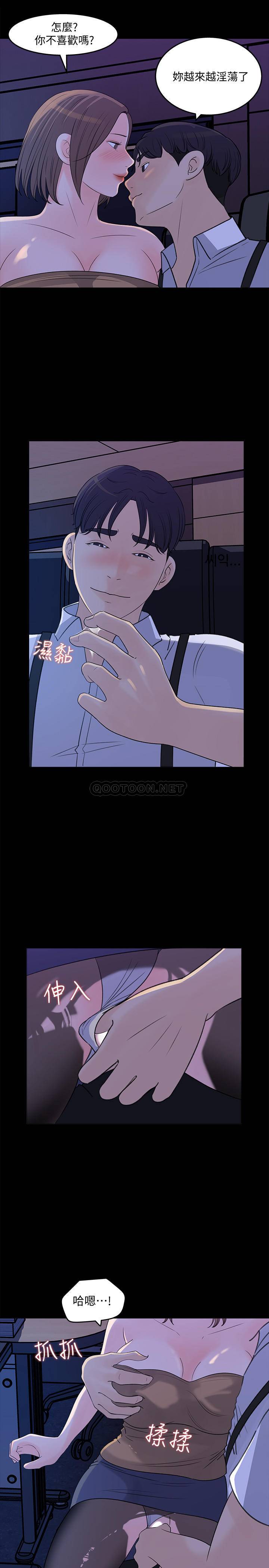 [韩国漫画] 女神收藏清单 奇幻,巨乳大奶,OL#[31P]-11